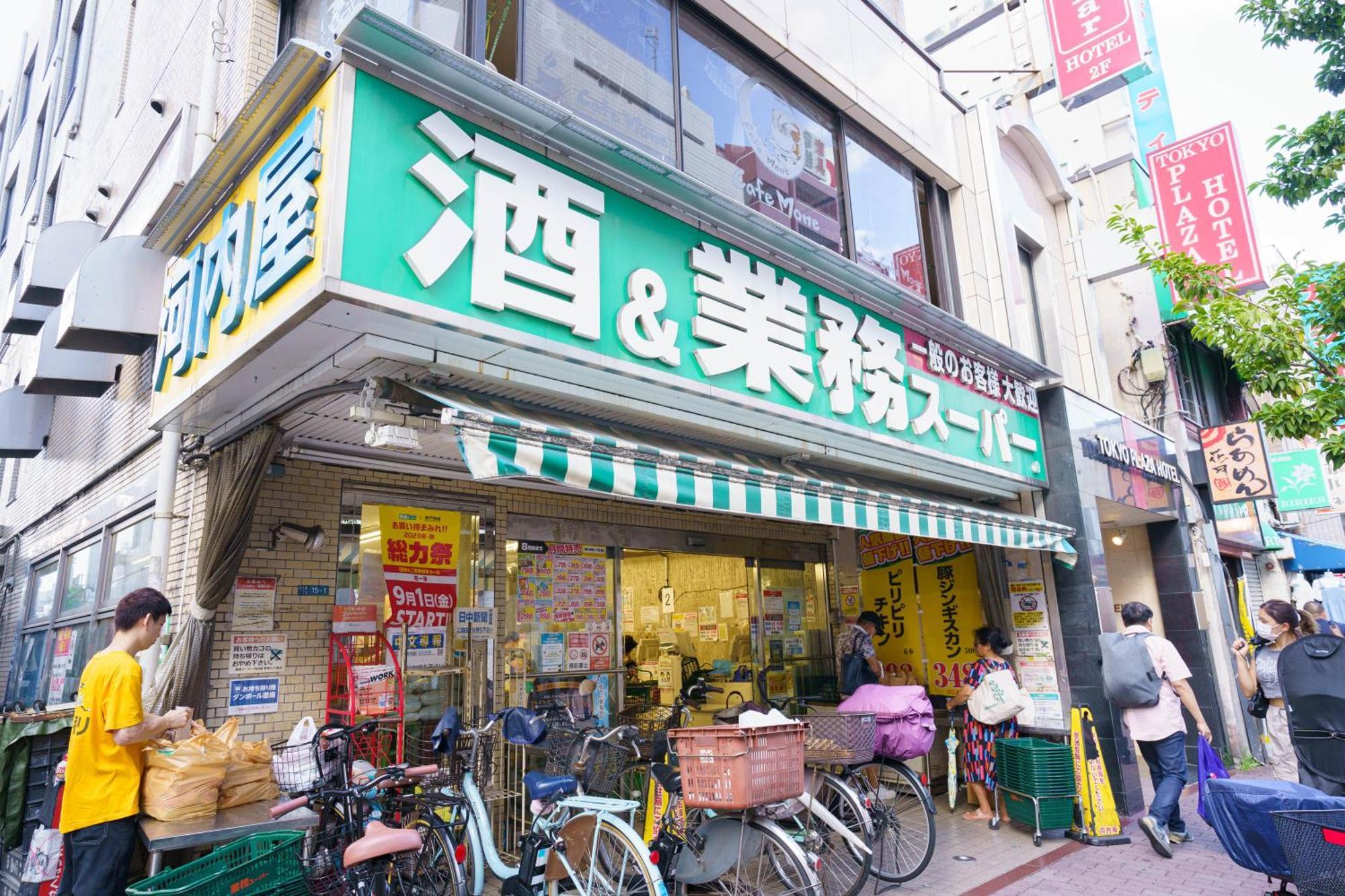 Buran House Prefektura Tokio