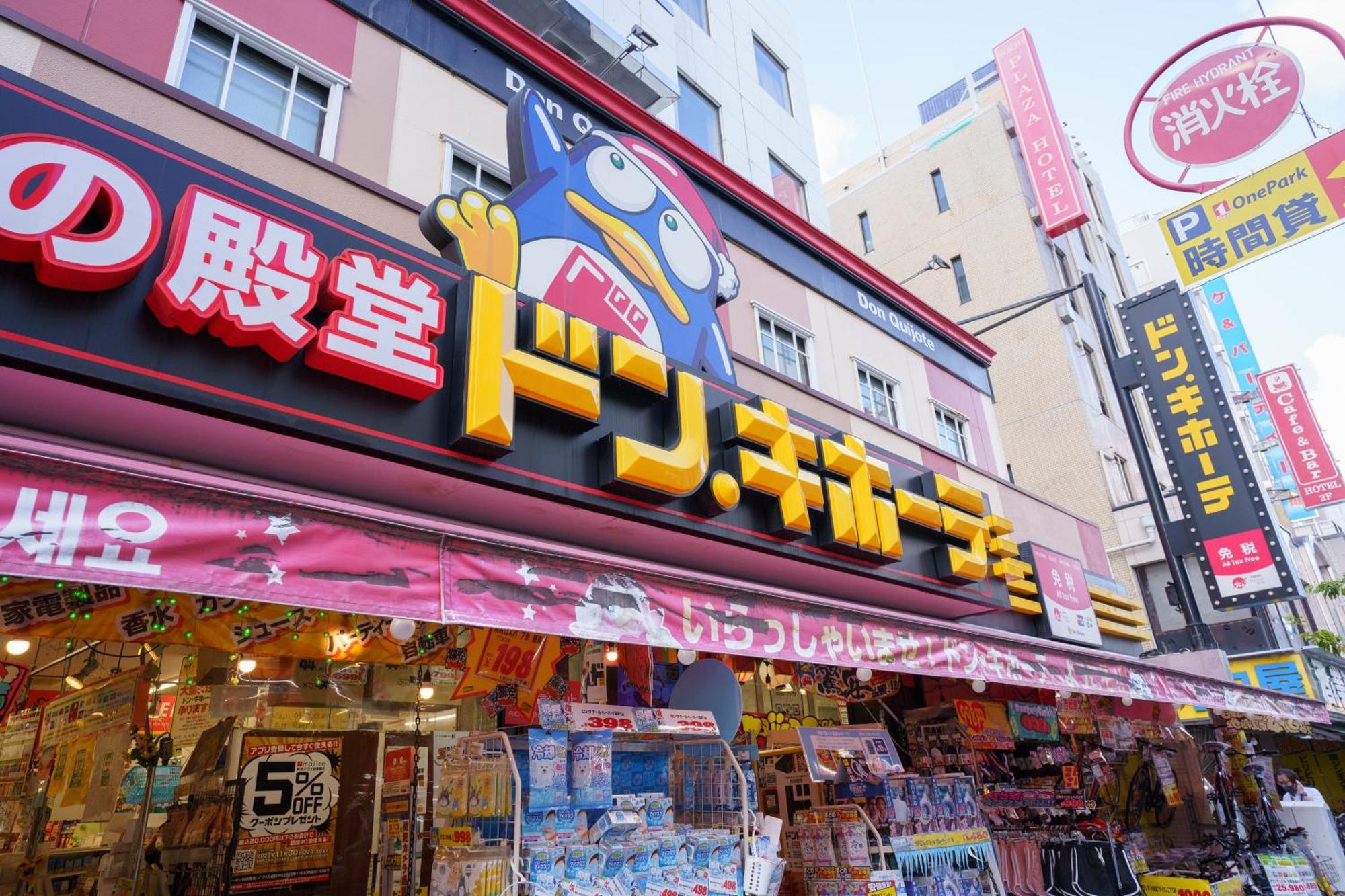 Buran House Prefektura Tokio