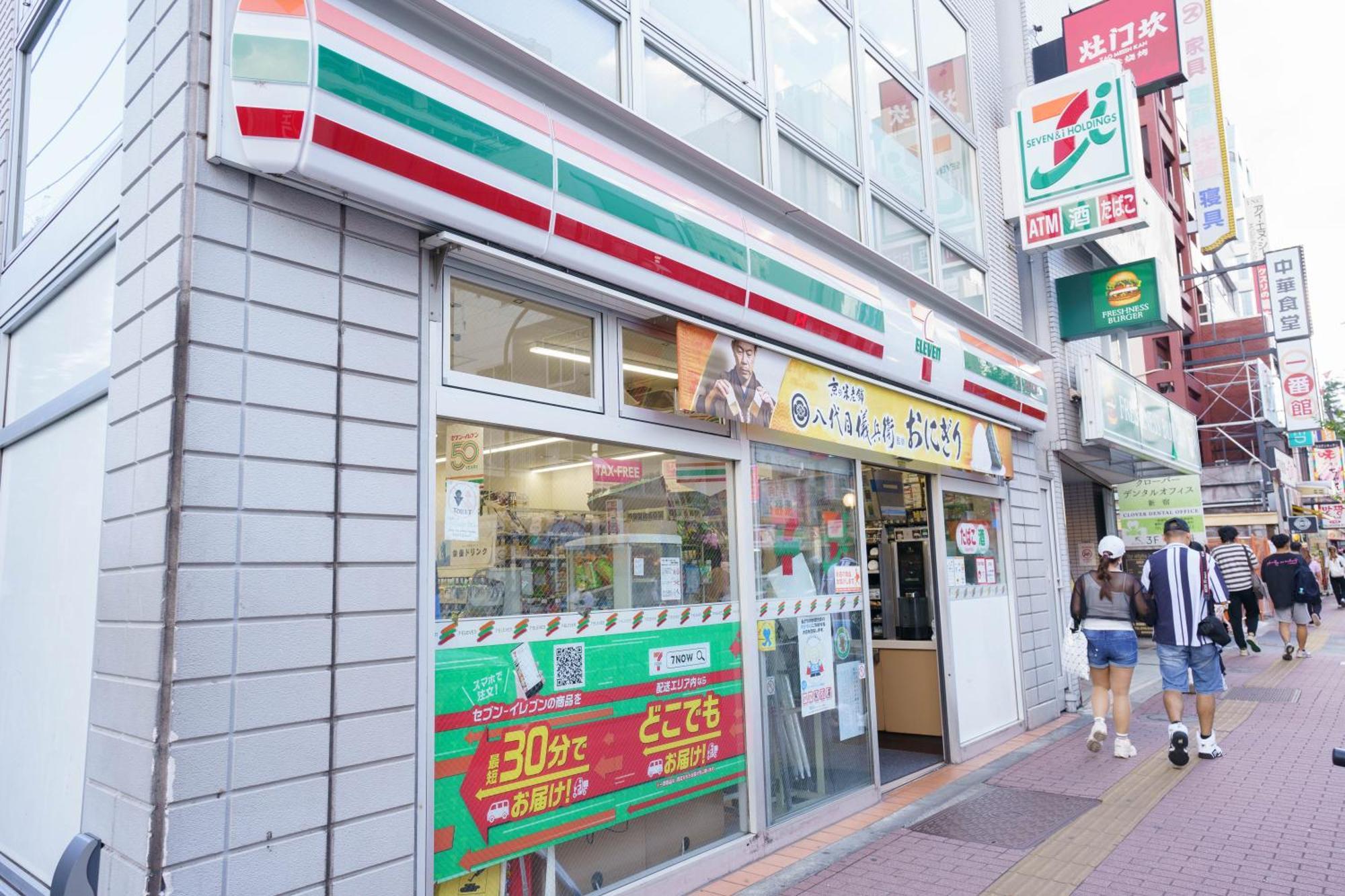 Buran House Apartmán Prefektura Tokio