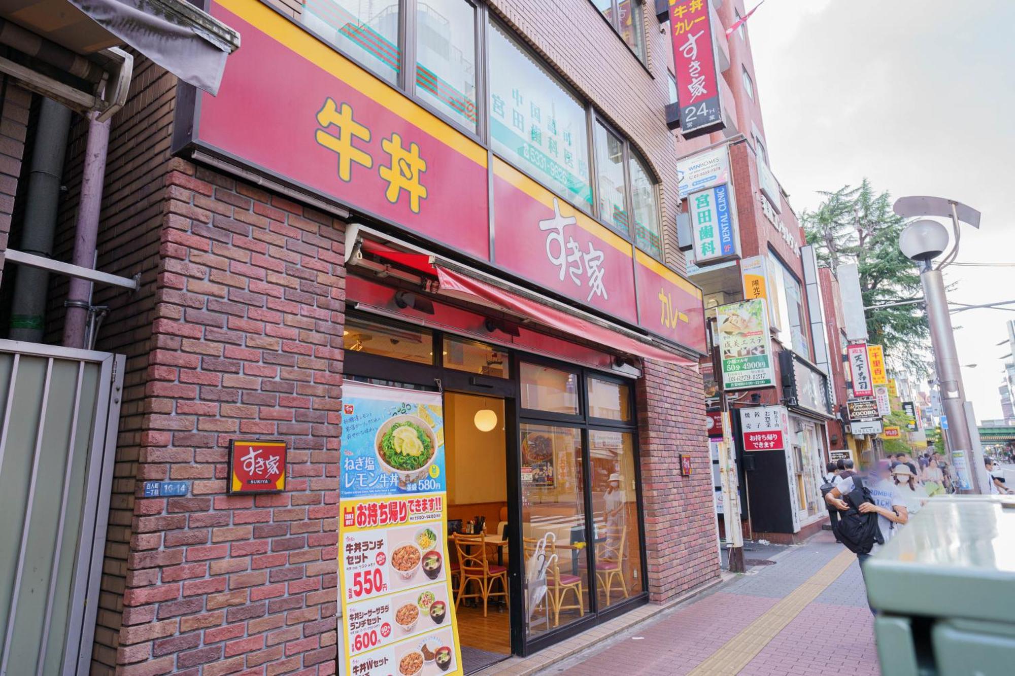 Apartmán Buran House Prefektura Tokio